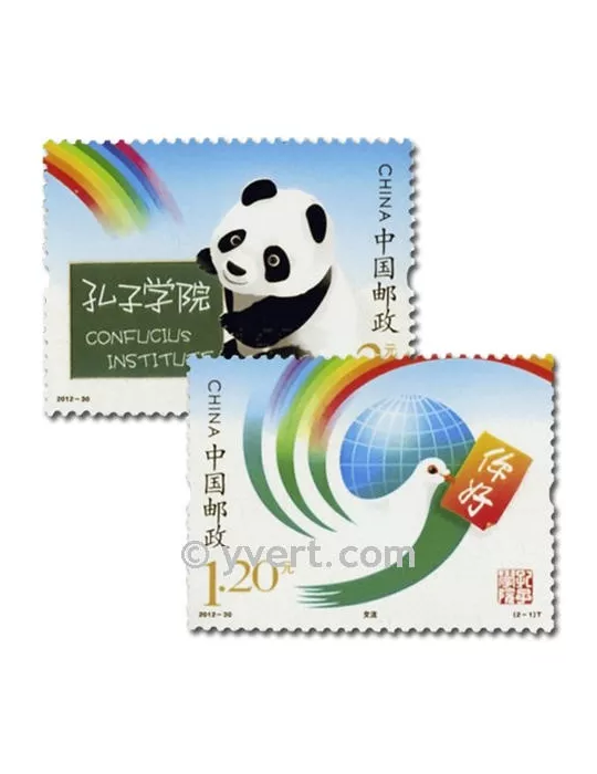 n°4981/4982 - Timbre Chine Poste