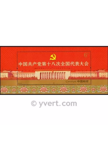 n° 176 - Timbre Chine Blocs et feuillets