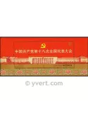 n° 176 - Timbre Chine Blocs et feuillets