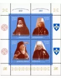 n° 59 - Timbre ESTONIE Blocs et feuillets