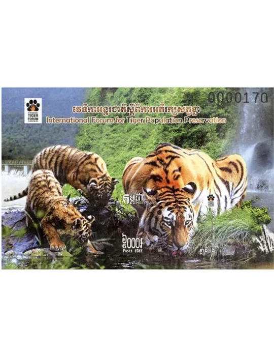 n° 259A - Timbre CAMBODGE Blocs et feuillets