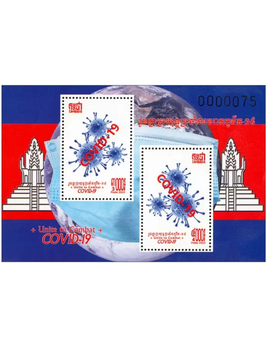 n° 266/267 - Timbre CAMBODGE Blocs et feuillets