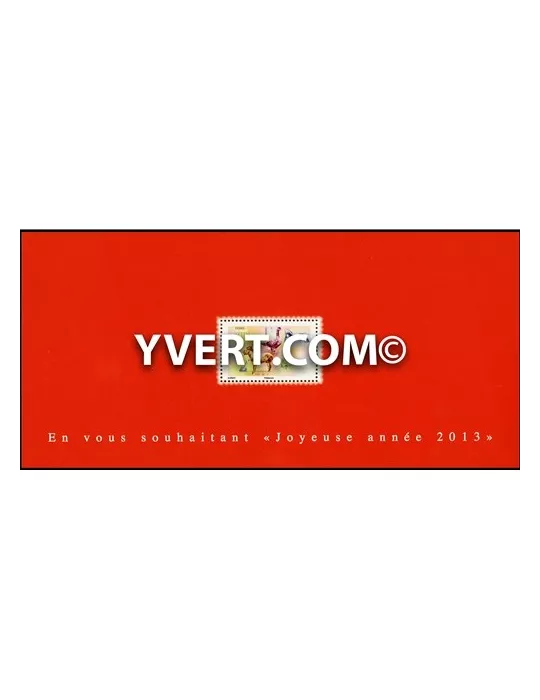 n° 76 - Timbre France Blocs souvenirs