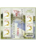 n° F4712 - Timbre France Poste