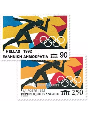 1992 - Émission commune-France-Grèce