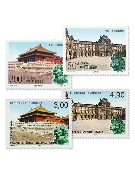 1998 - Émission commune-France-Chine-(pochette)