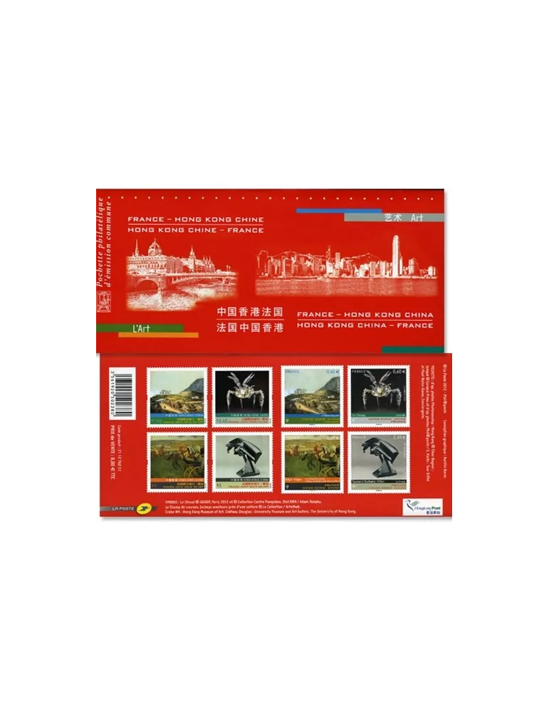 2012 - Émission commune-France-Hong-Kong-(pochette)