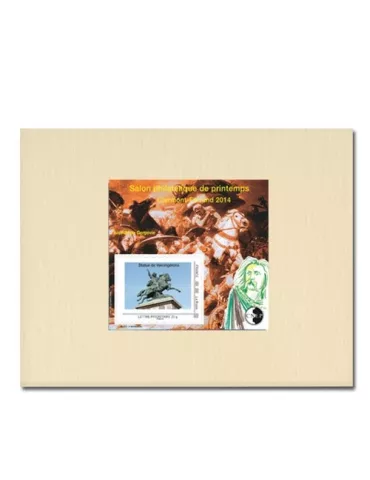 n° 65b - Timbre France CNEP (Epreuve de luxe)