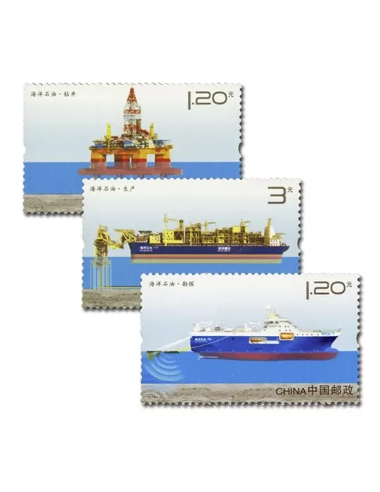 n°4985/4987 - Timbre Chine Poste
