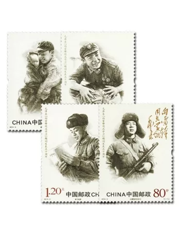 n°4988/4991 - Timbre Chine Poste