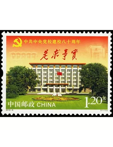 n°4993 - Timbre Chine Poste
