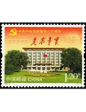 n°4993 - Timbre Chine Poste