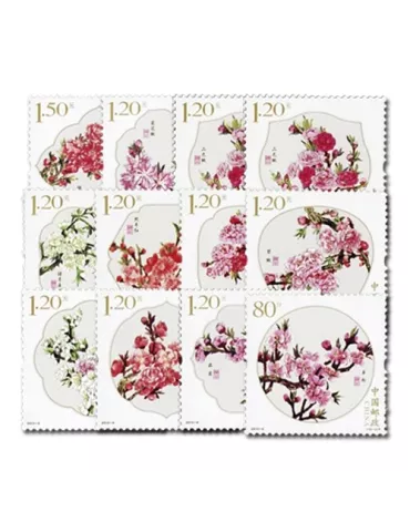 n°4994/5005 - Timbre Chine Poste