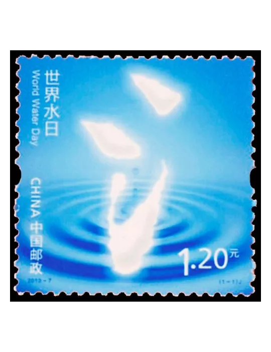 n°5006 - Timbre Chine Poste