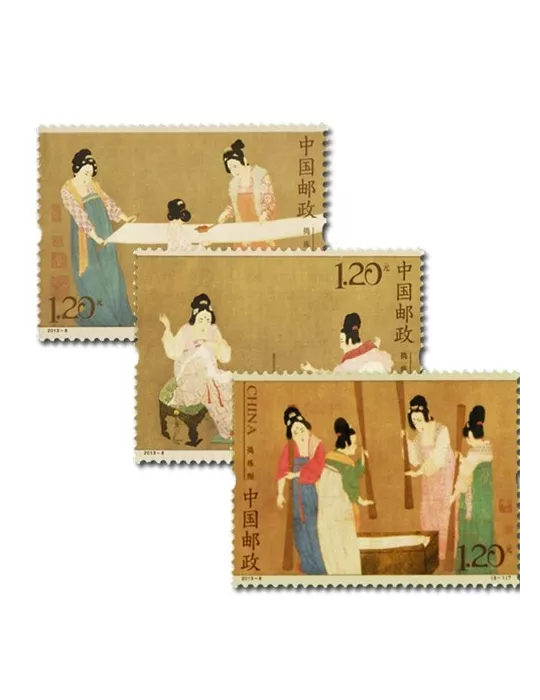 n°5009/5011 - Timbre Chine Poste