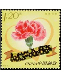 n°5018 - Timbre Chine Poste