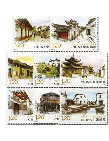 n°5019/5026 - Timbre Chine Poste