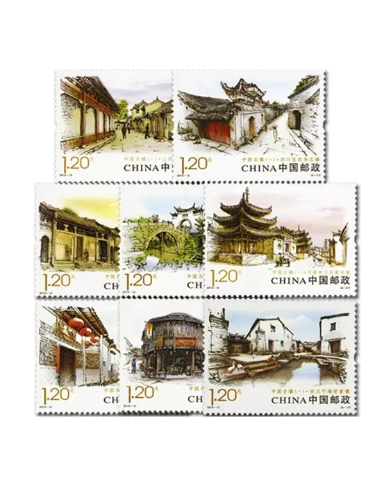 n°5019/5026 - Timbre Chine Poste