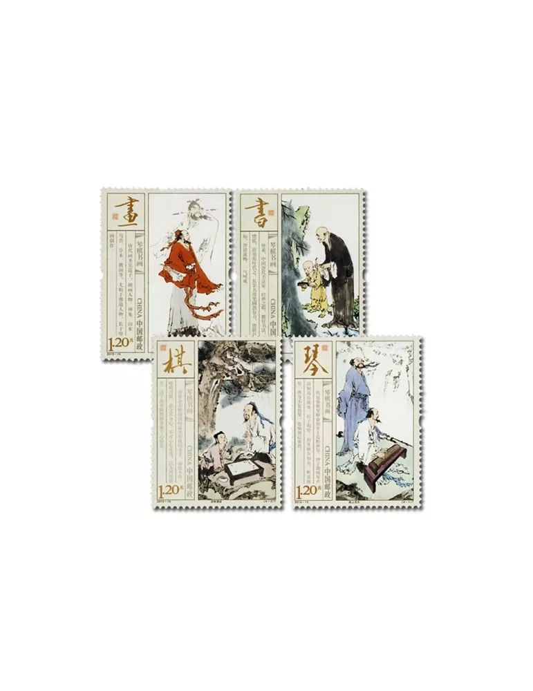 n°5040/5043 - Timbre Chine Poste