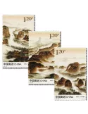 n°5044/5046 - Timbre Chine Poste