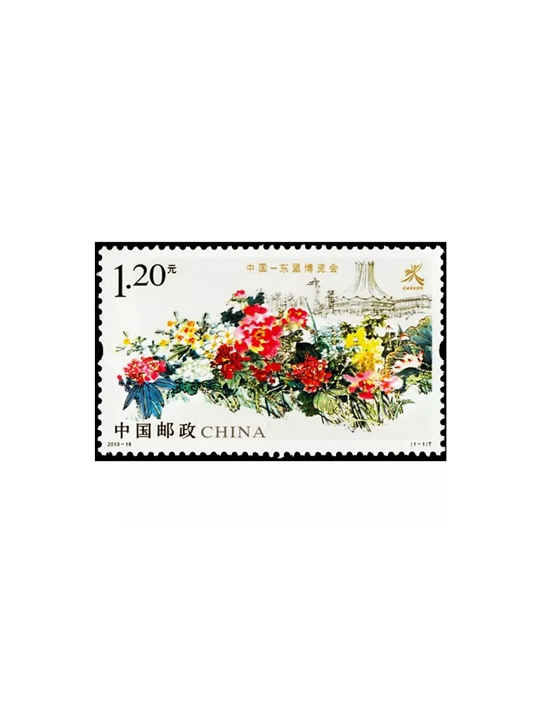 n°5053 - Timbre Chine Poste