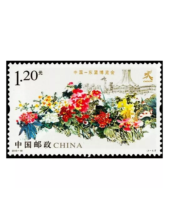 n°5053 - Timbre Chine Poste