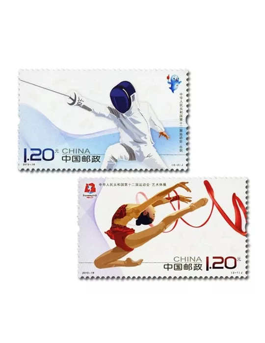 n°5058/5059 - Timbre Chine Poste