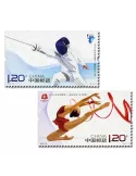 n°5058/5059 - Timbre Chine Poste
