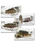 n°5072/5075 - Timbre Chine Poste