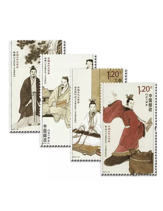 n°5076/5079 - Timbre Chine Poste