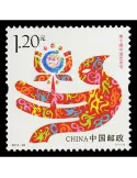 n°5086 - Timbre Chine Poste