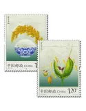 n°5092/5093 - Timbre Chine Poste