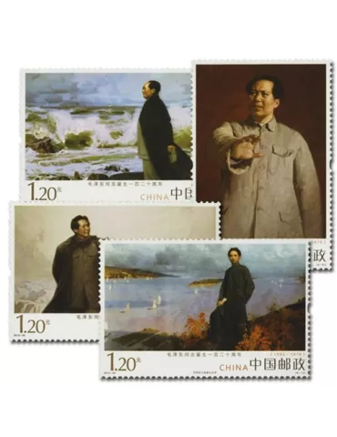 n°5094/5097 - Timbre Chine Poste