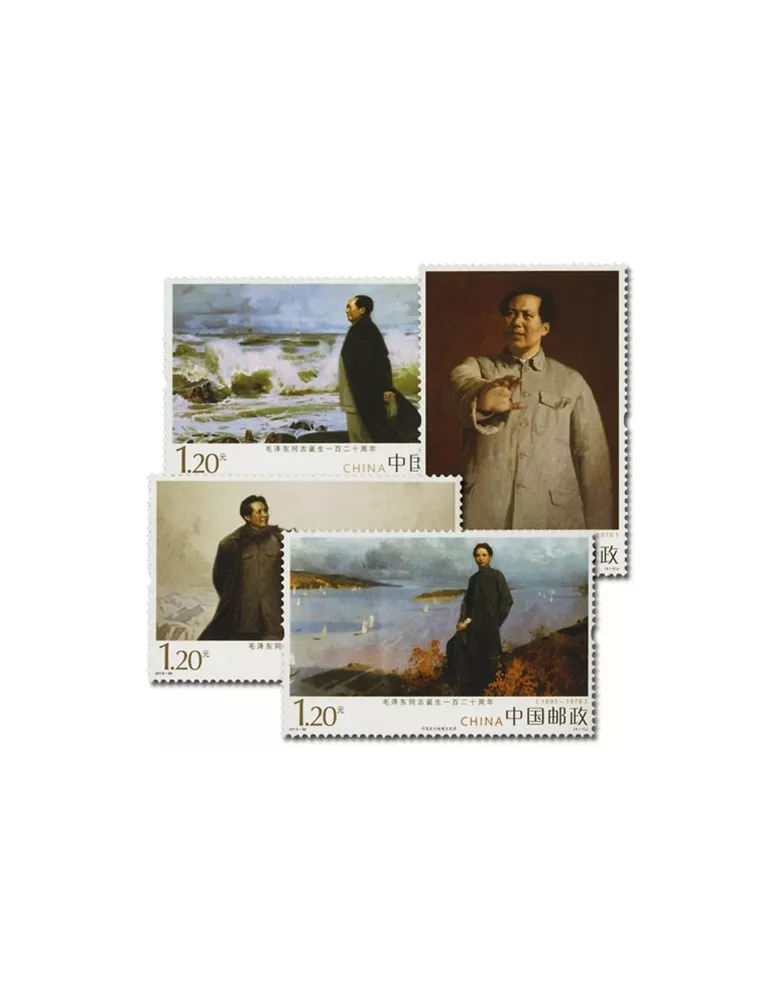 n°5094/5097 - Timbre Chine Poste