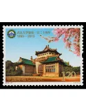 n°5099 - Timbre Chine Poste
