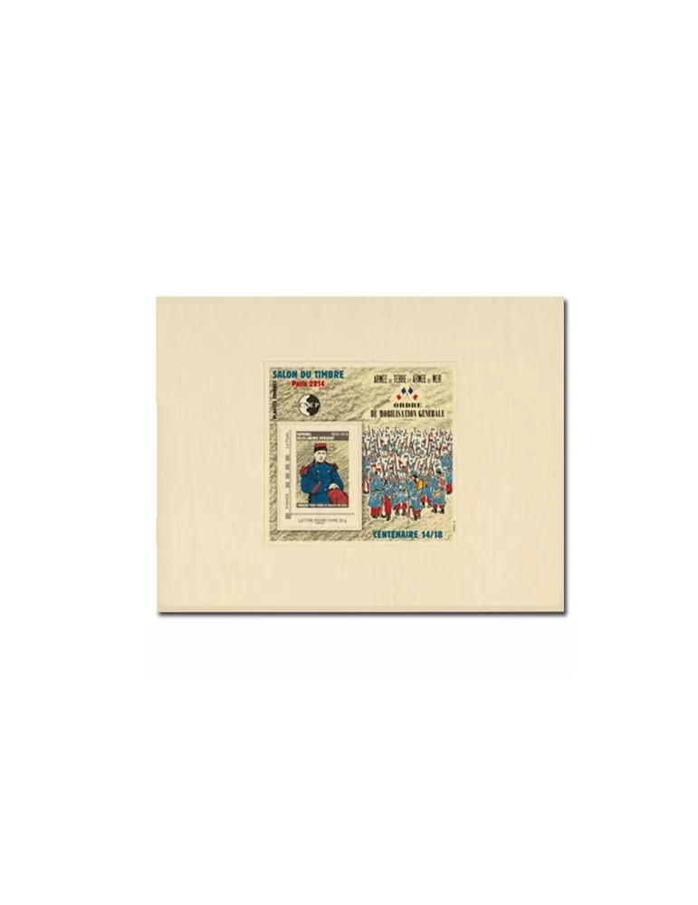 n° 66a - Timbre France CNEP (Non dentelé)