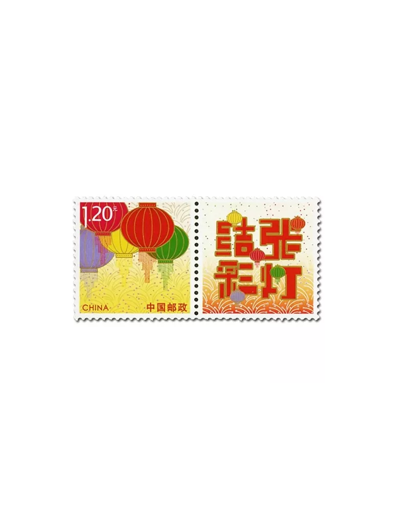 n°5007 - Timbre Chine Poste