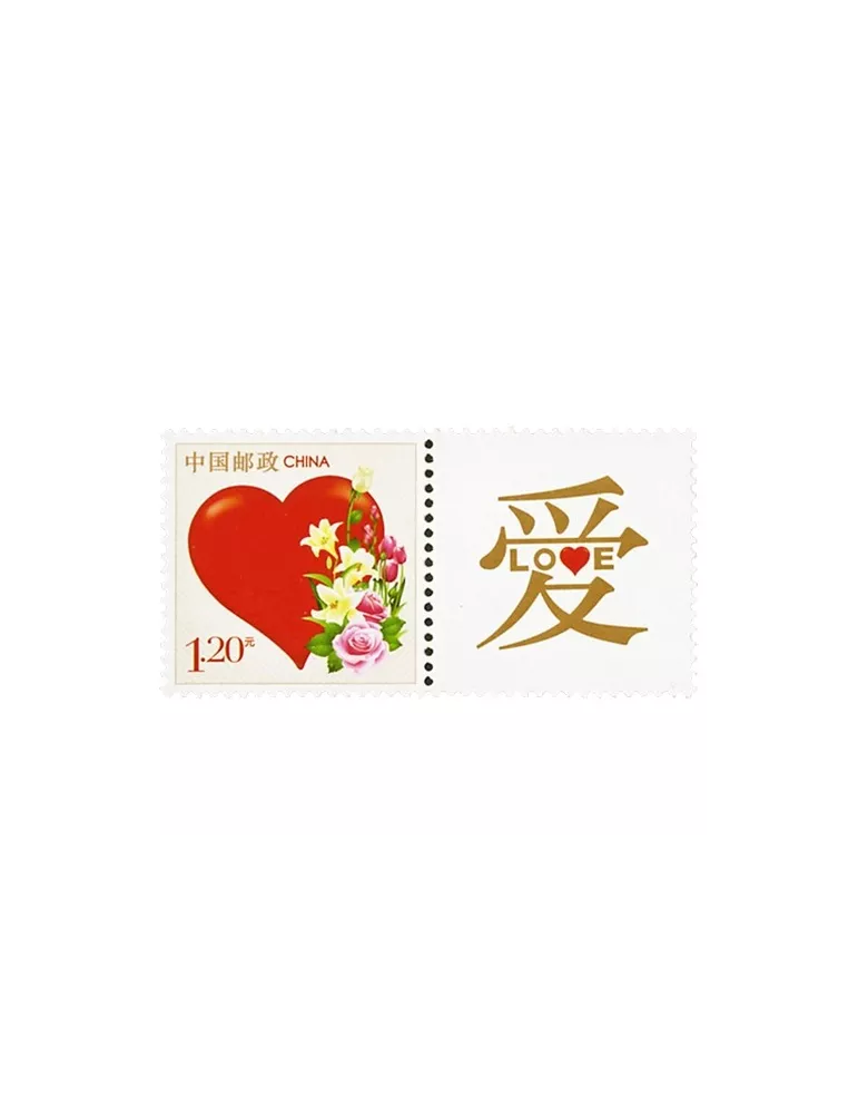 n°5008 - Timbre Chine Poste