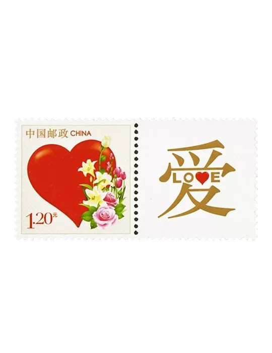 n°5008 - Timbre Chine Poste