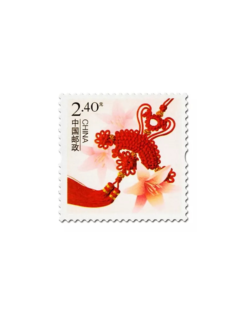 n°5062 - Timbre Chine Poste