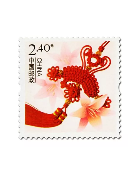 n°5062 - Timbre Chine Poste