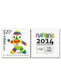n°5064 - Timbre Chine Poste