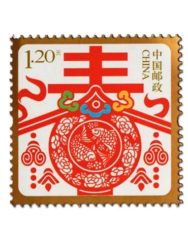 n°5091 - Timbre Chine Poste