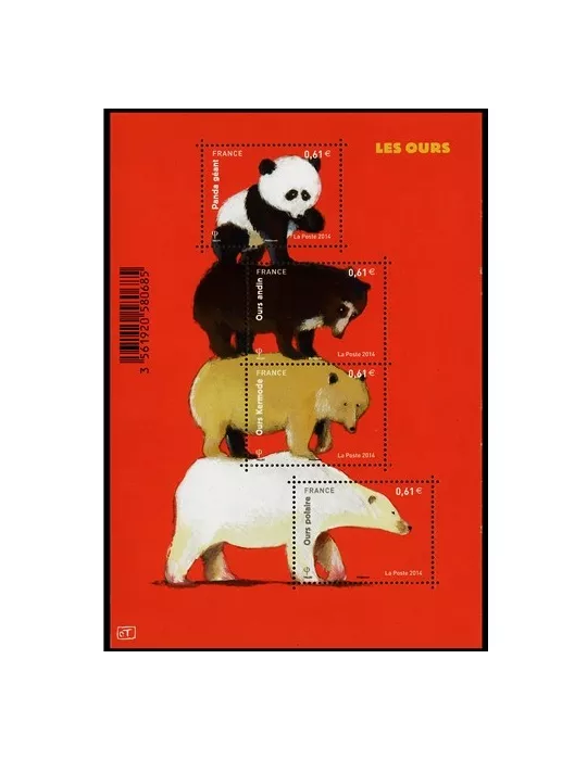 n° F4844 - Timbre France Poste