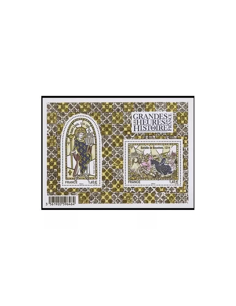 n° F4857 - Timbre France Poste