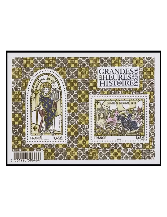 n° F4857 - Timbre France Poste