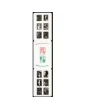 n° BC913 - Timbre France Autoadhésifs (1520B)