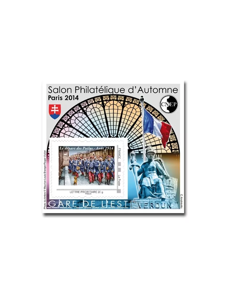 n° 67 - Timbre France CNEP