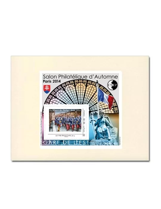 n° 67a - Timbre France CNEP (Non dentelé)