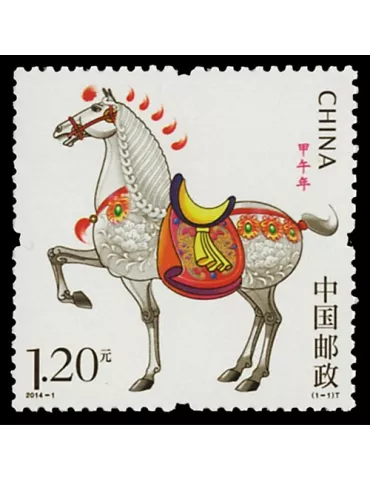 n° 5102 - Timbre Chine Poste